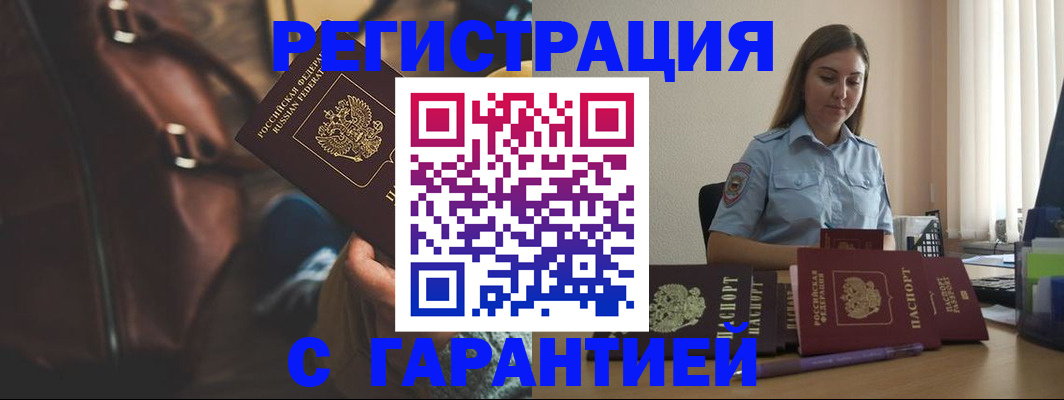 регистрация для дет. сада в Никольском